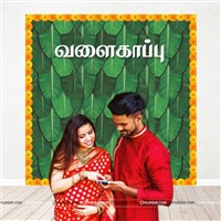 Valaikappu Leaf Backdrop