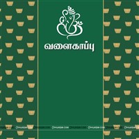 Valaikappu Green Lotus Backdrop