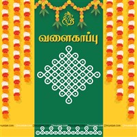 Valaikappu Kolam Backdrop