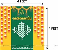 Valaikappu Kolam Backdrop