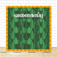 Valaikappu Leaf Backdrop