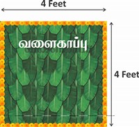 Valaikappu Leaf Backdrop