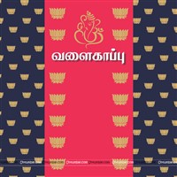 Valaikappu Pink Lotus Backdrop
