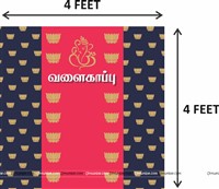 Valaikappu Pink Lotus Backdrop