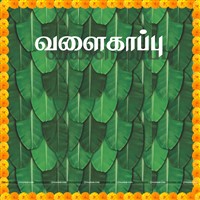 Backdrop - Valaikappu | Seemantham | Bangle ceremony Decor